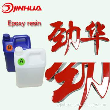 High Brightness LED Resin Channel Letters Epoxy Glue